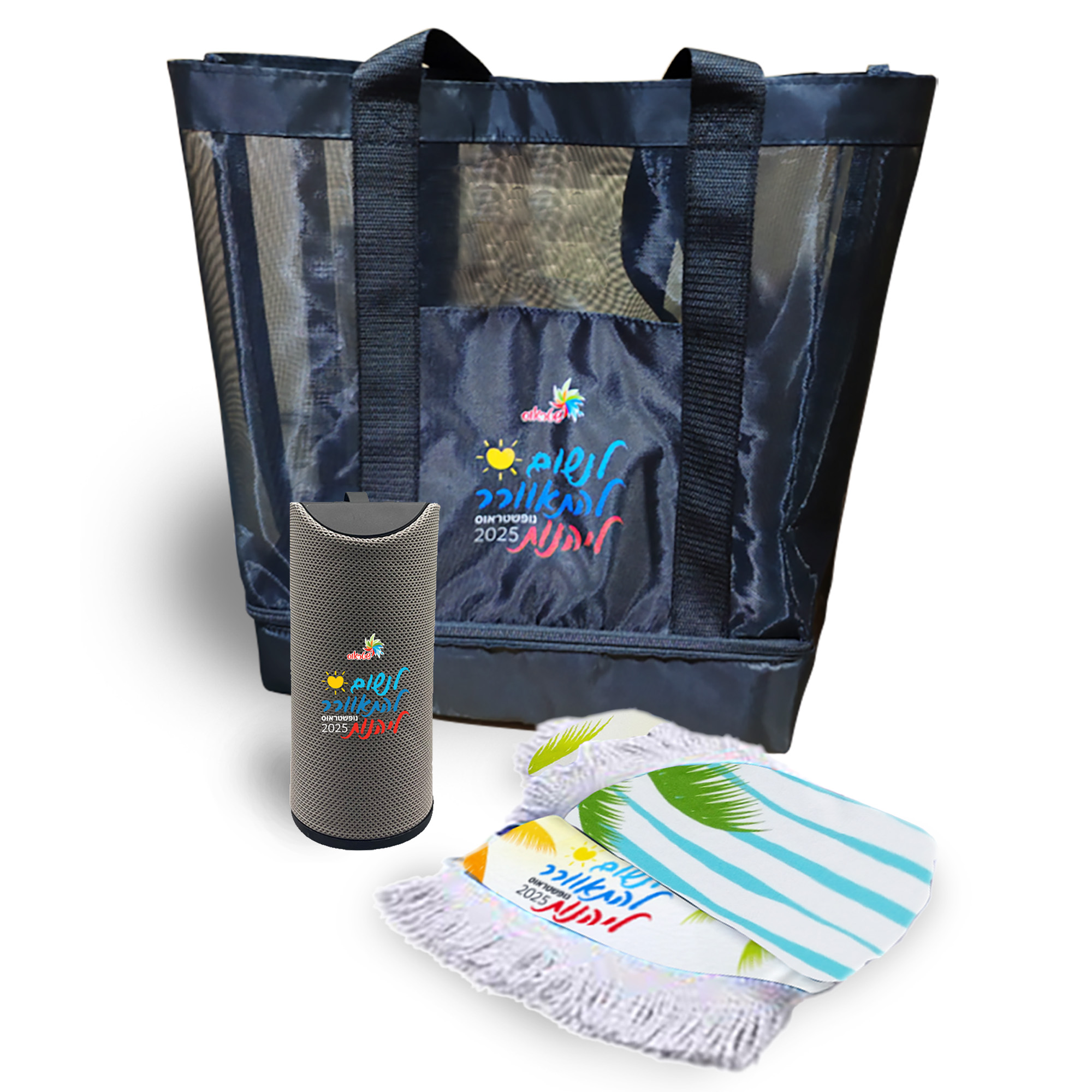 מארז נופש חברת שטראוס